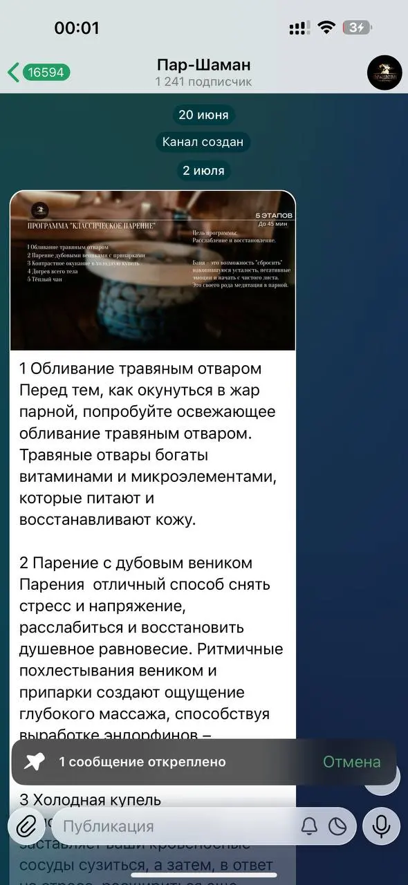 😃🙃🤣🤣/😉😚😀🤣🤣
За две недели упаковала два канала.
Абсолютно нет времени, упаковать и выложить новые кейсы.
Есть место на упаковку одного канала.
Кого украсить? | Сетка — социальная сеть от hh.ru