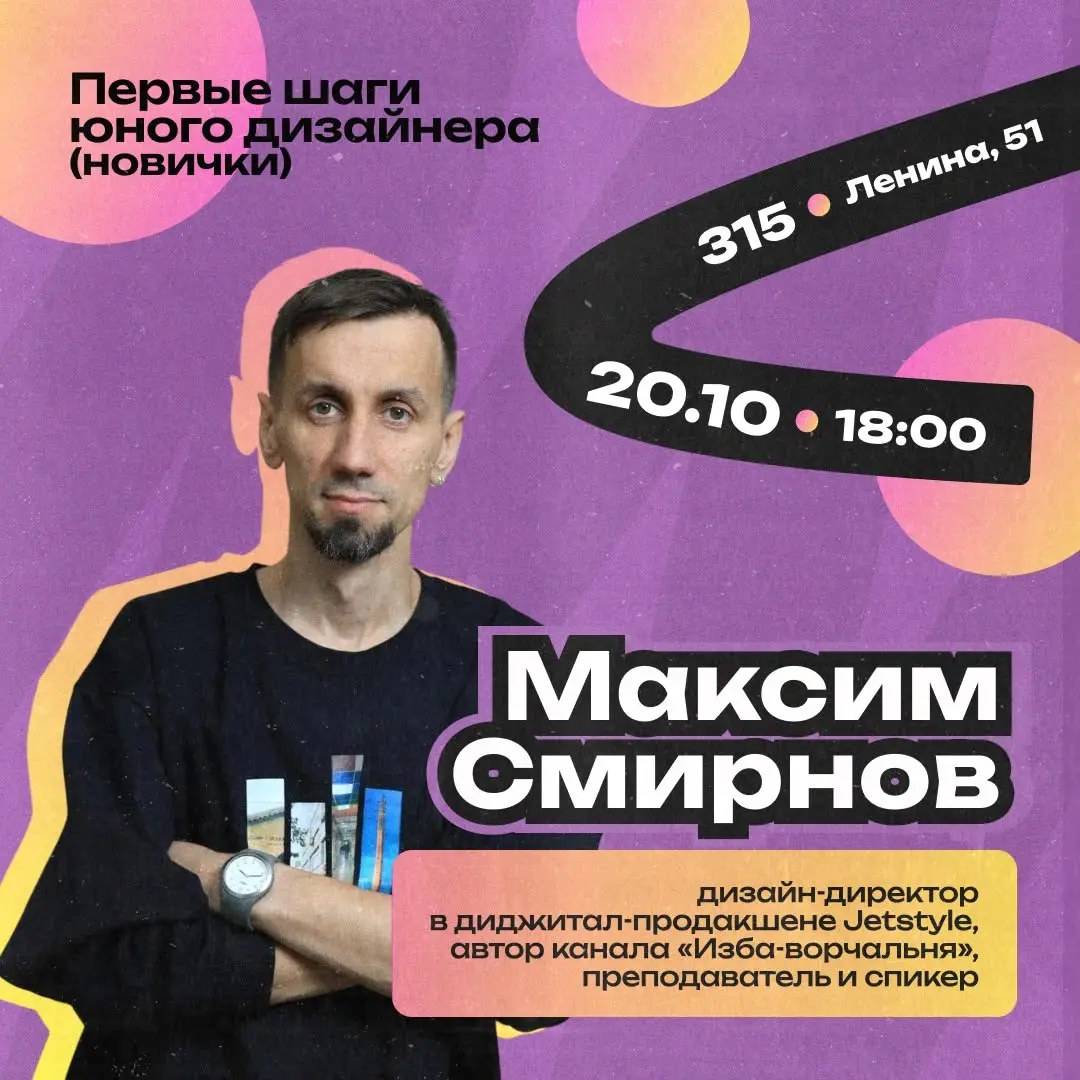 Обожаю офлайн-лекции
С живыми глазами, вопросами и диалогом, который случается здесь и сейчас.
Сегодня, по приглашению Медиашколы УрФУ, познакомил ребят с Фигмой | Сетка — социальная сеть от hh.ru