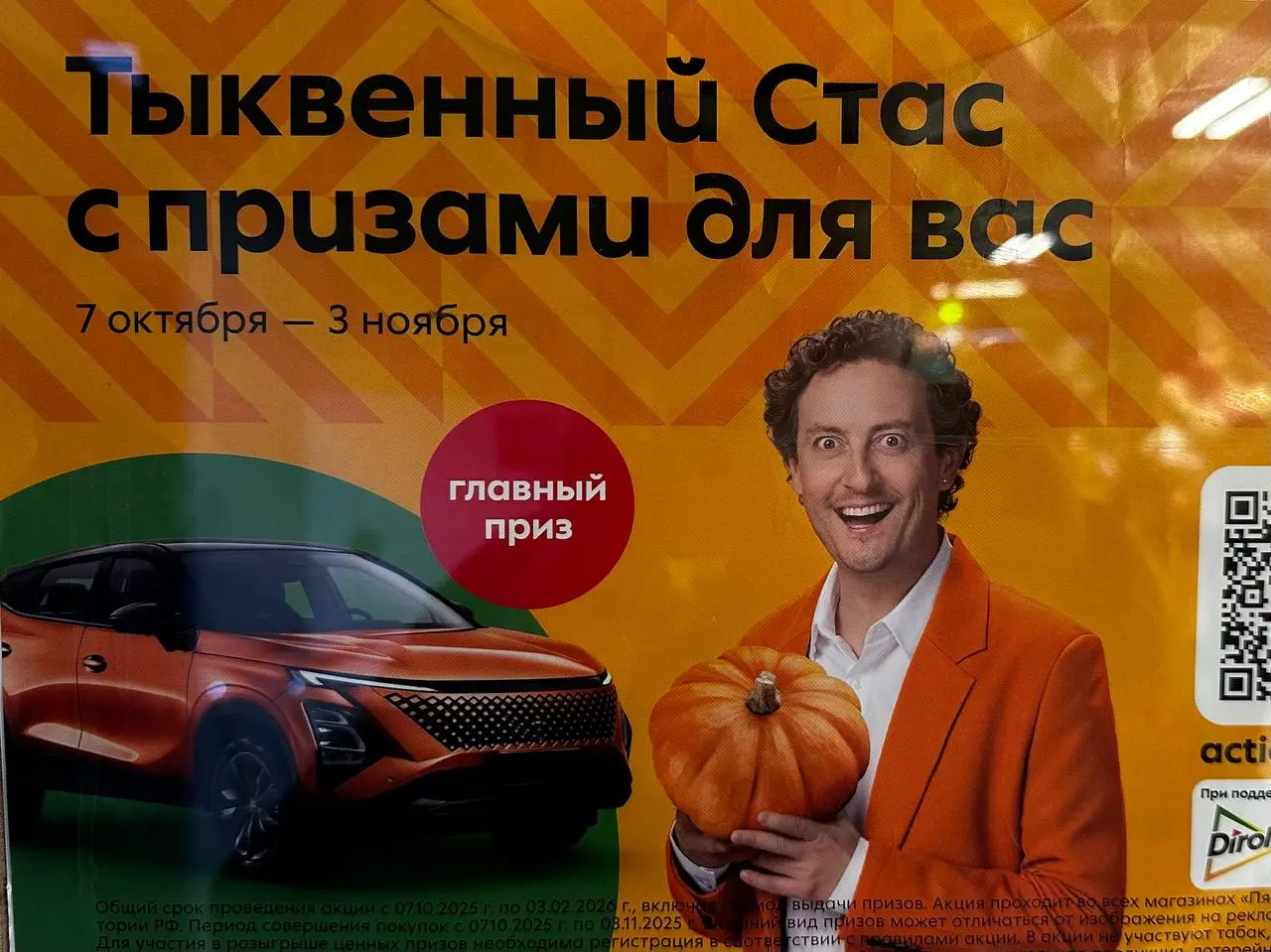 Простите, но я ору с этой рекламной кампании 😂
Вообще, к имени Стас можно придумать очень много всратых рекламных слоганов | Сетка — социальная сеть от hh.ru