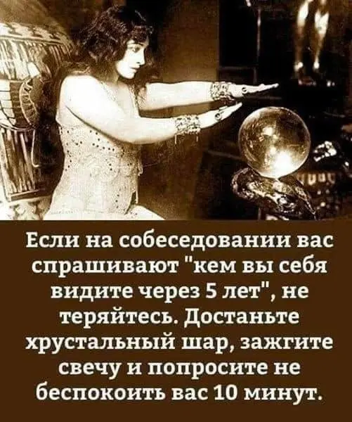 Шпаргалка для переговоров: что говорить, если у вас «частая» смена работы
Снова отвечаю на вопрос:
Тема на будущее, что отвечать, если опыт работы 10 лет, но самое длительное место работы 2 года, а в ... | Сетка — социальная сеть от hh.ru