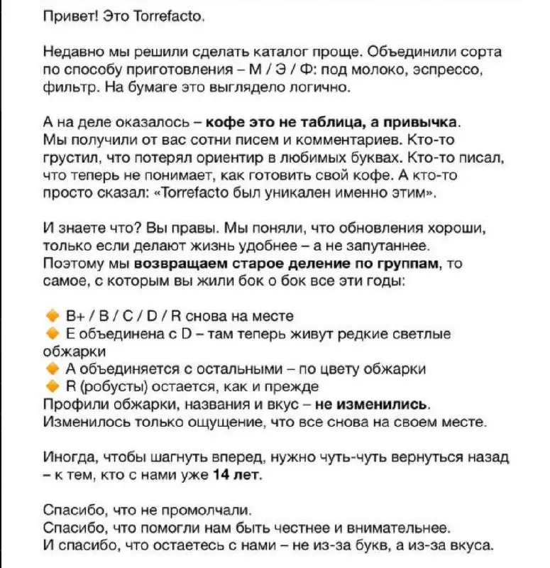 Тут должен быть пост про то что UI рулит и красивый крутой модный UI всех победит.
Но на самом деле рулят люди. Их привычки, созданные ими паттерны, комфортное и понятное решение задачи | Сетка — социальная сеть от hh.ru