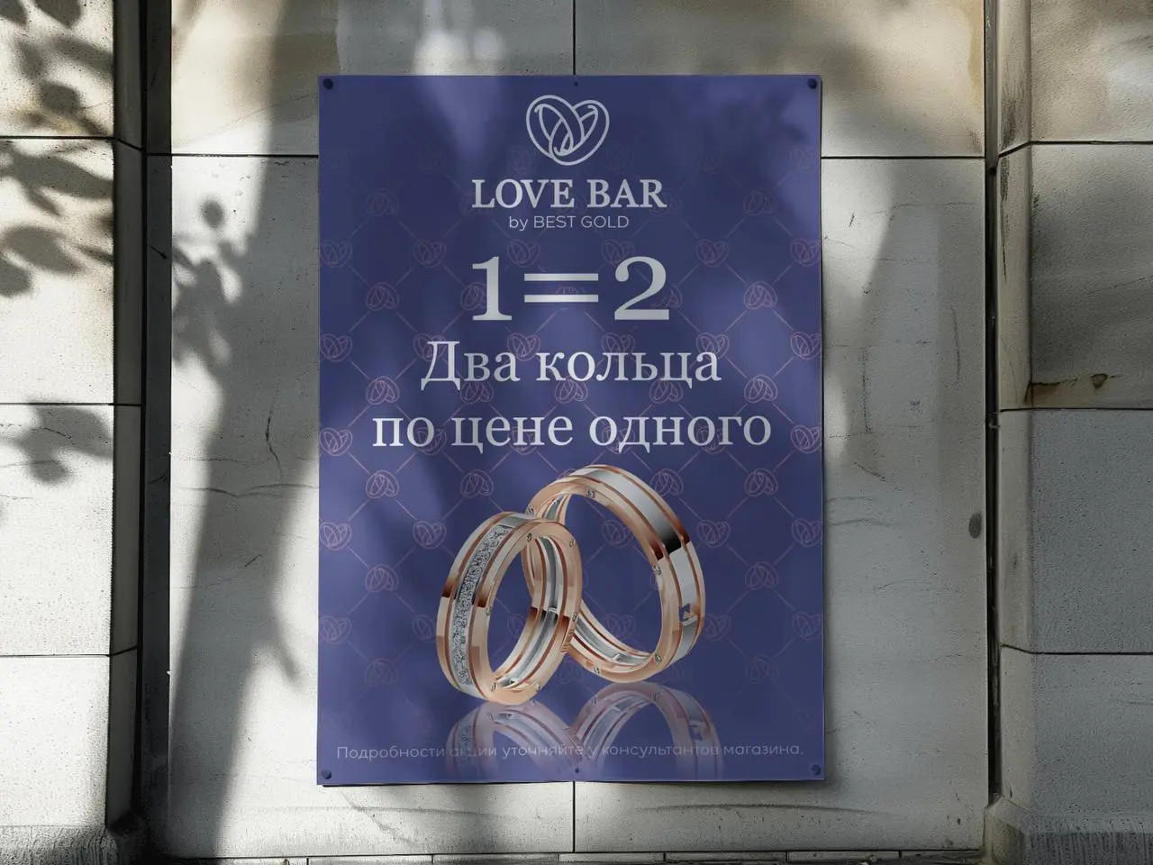 Что то в глаз попало✨
Может это новое место работы?💍 | Сетка — социальная сеть от hh.ru