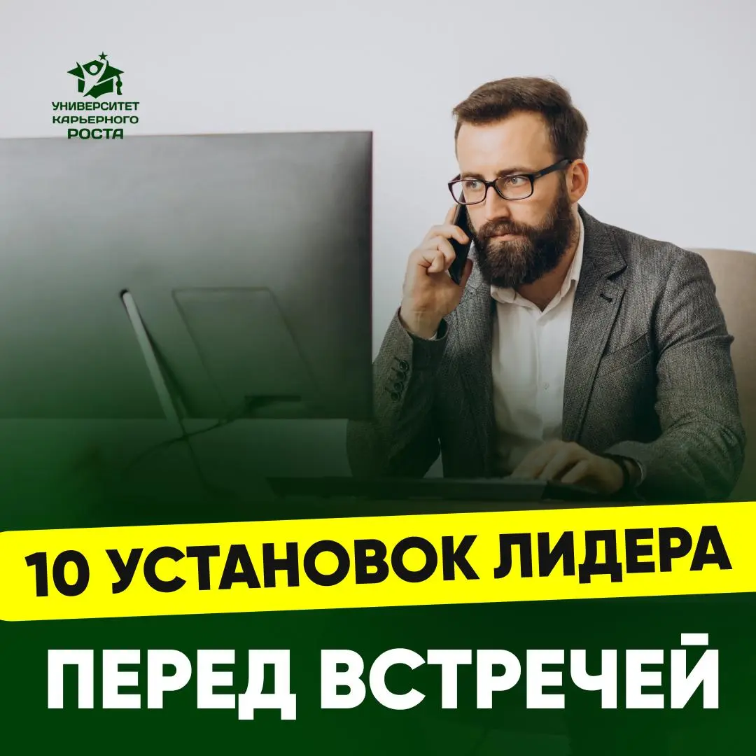 10 ФРАЗ, КОТОРЫЕ ПОДДЕРЖАТ ПЕРЕД СОБЕСЕДОВАНИЕМ | Сетка — социальная сеть от hh.ru