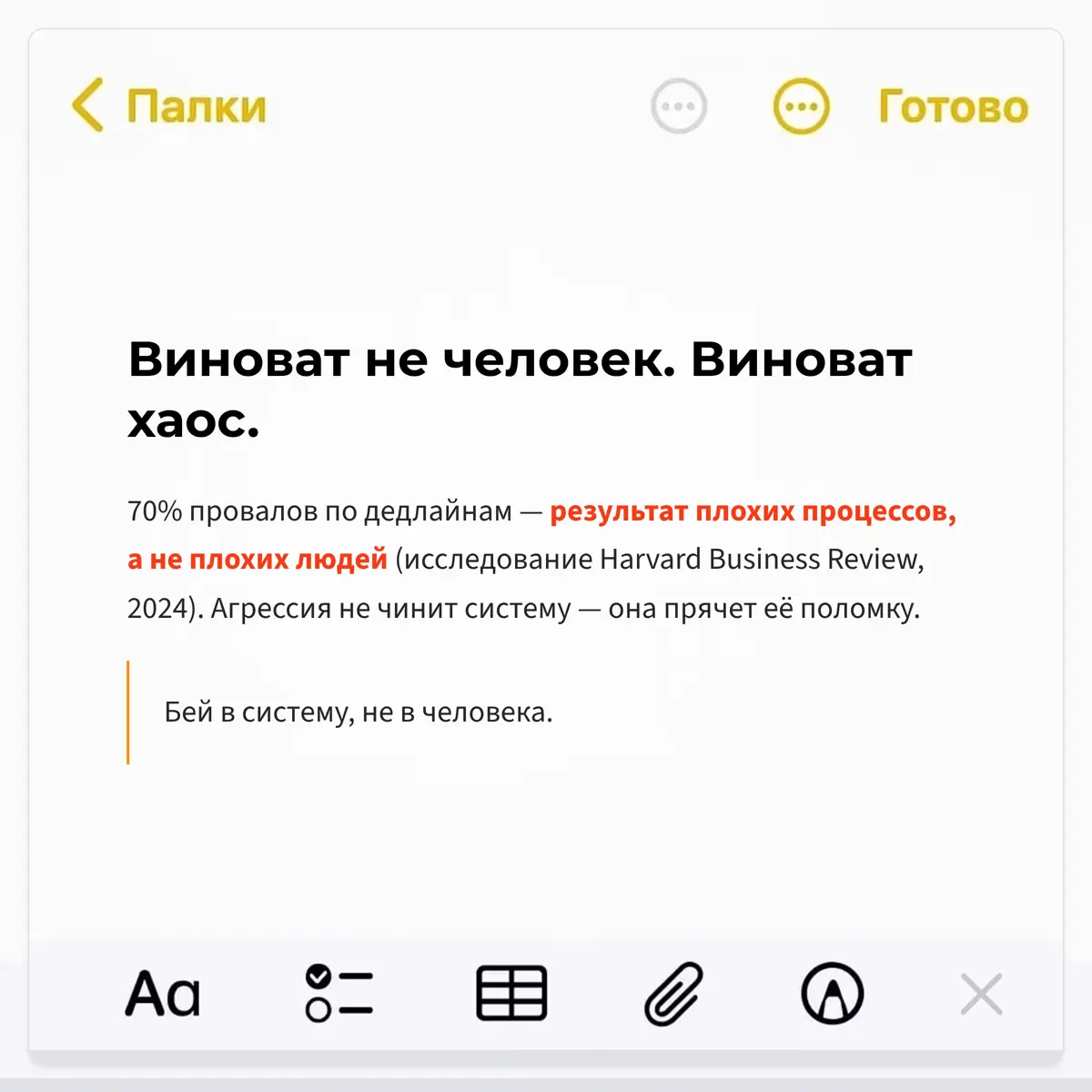 Как не вь*бать коллеге из-за которого горит дедлайн | Сетка — социальная сеть от hh.ru