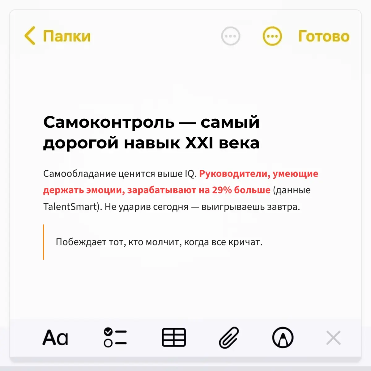 Как не вь*бать коллеге из-за которого горит дедлайн | Сетка — социальная сеть от hh.ru