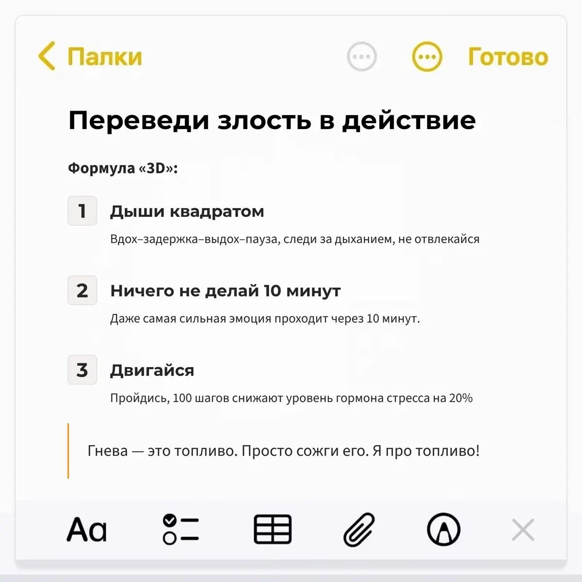 Как не вь*бать коллеге из-за которого горит дедлайн | Сетка — социальная сеть от hh.ru