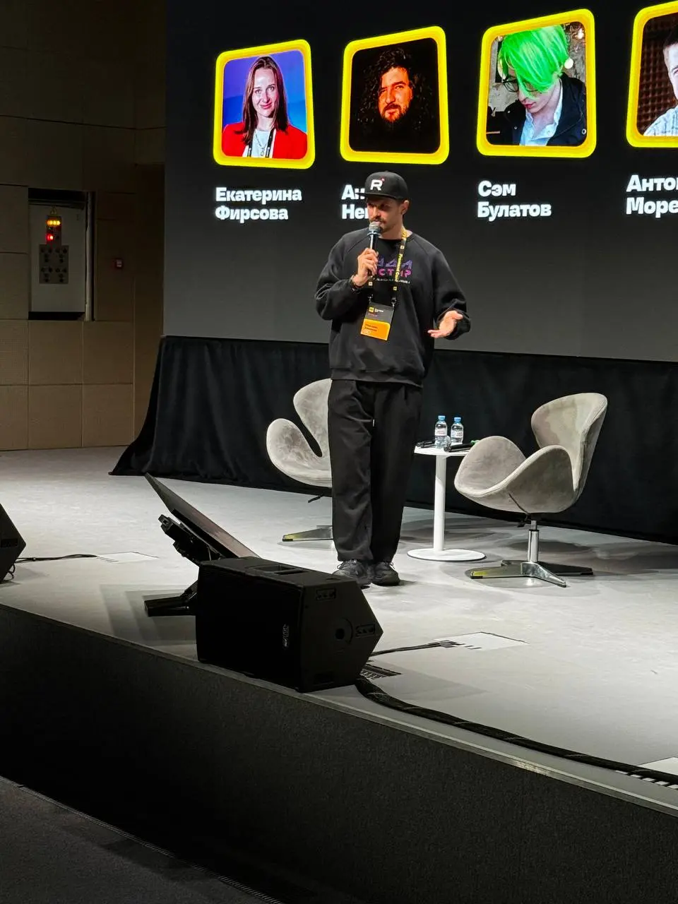 Первый день FrontendConf’25 закончился! Прошло продуктивно, я сегодня выступал на 2-х сценах: в небольшом, но полном, зале рассказывал про BFF и на Fail-митапе поделился своей историей факапа еще из в... | Сетка — социальная сеть от hh.ru