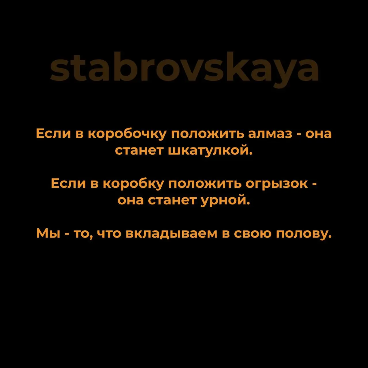 Можно превращать ленту в помойку, а можно — в место, где хочется остаться.
Выбирайте, чем наполняете свой контент | Сетка — социальная сеть от hh.ru
