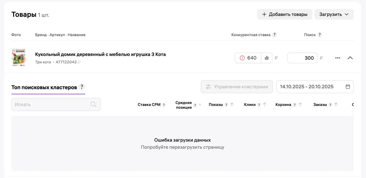 Комментарии утром) | Сетка — социальная сеть от hh.ru