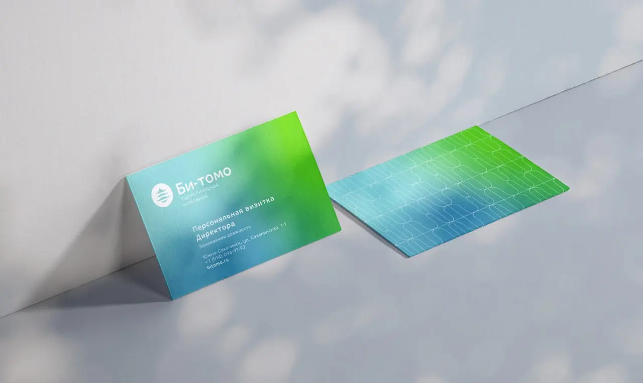 🖼 «Как мы создали брендбук для туроператора с культурными кодами Сахалина»
«Би-Томо» — ведущий туроператор Сахалинской области с 1997 года, специализирующийся на экскурсионных, экологических и междуна... | Сетка — социальная сеть от hh.ru