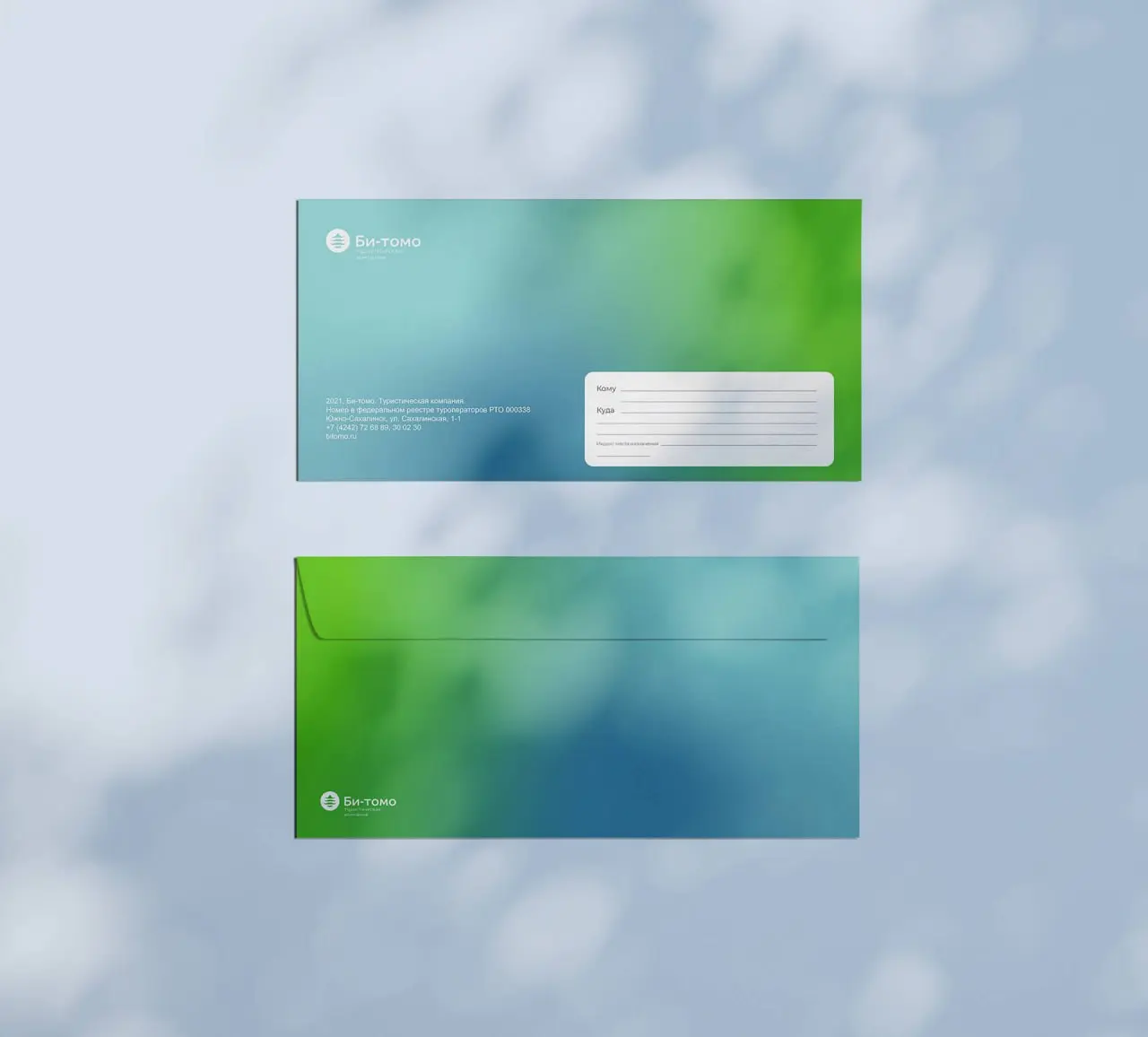 🖼 «Как мы создали брендбук для туроператора с культурными кодами Сахалина»
«Би-Томо» — ведущий туроператор Сахалинской области с 1997 года, специализирующийся на экскурсионных, экологических и междуна... | Сетка — социальная сеть от hh.ru