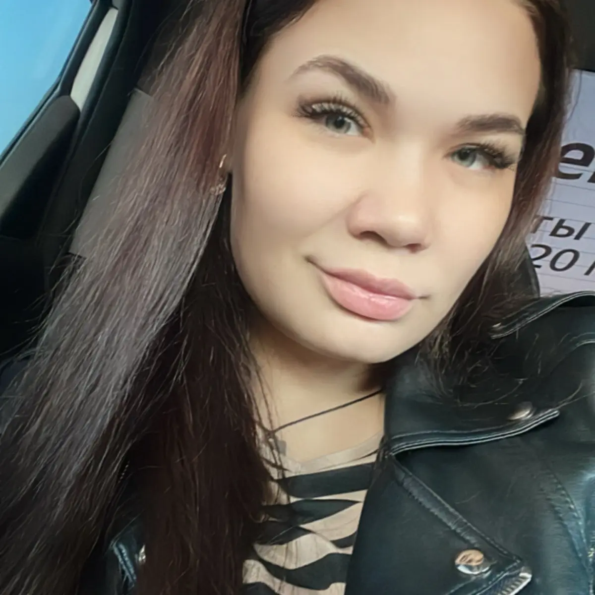 Алия Ростова