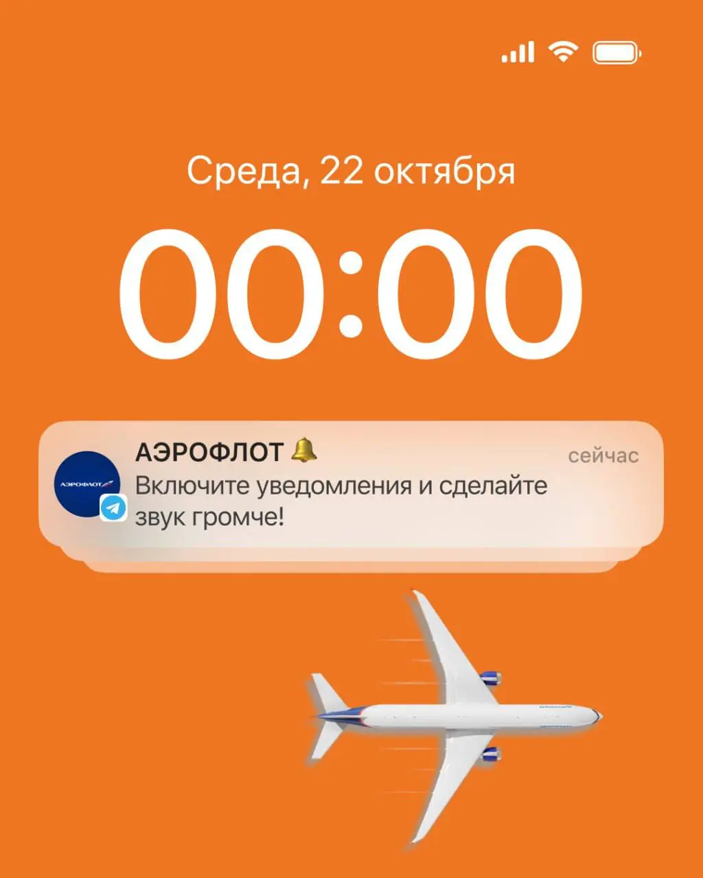 Когда мы будем готовить что-то грандиозное, никому не скажем, но знаки будут 👀
Включите уведомления — подробности скоро… | Сетка — социальная сеть от hh.ru