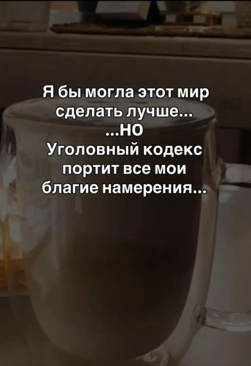 Давайте говорить про любовь без давления снаружи 😁 | Сетка — социальная сеть от hh.ru