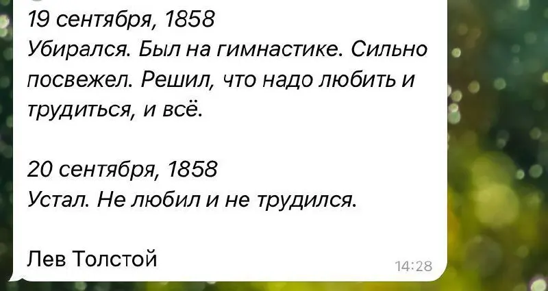 Давайте говорить про любовь без давления снаружи 😁 | Сетка — социальная сеть от hh.ru