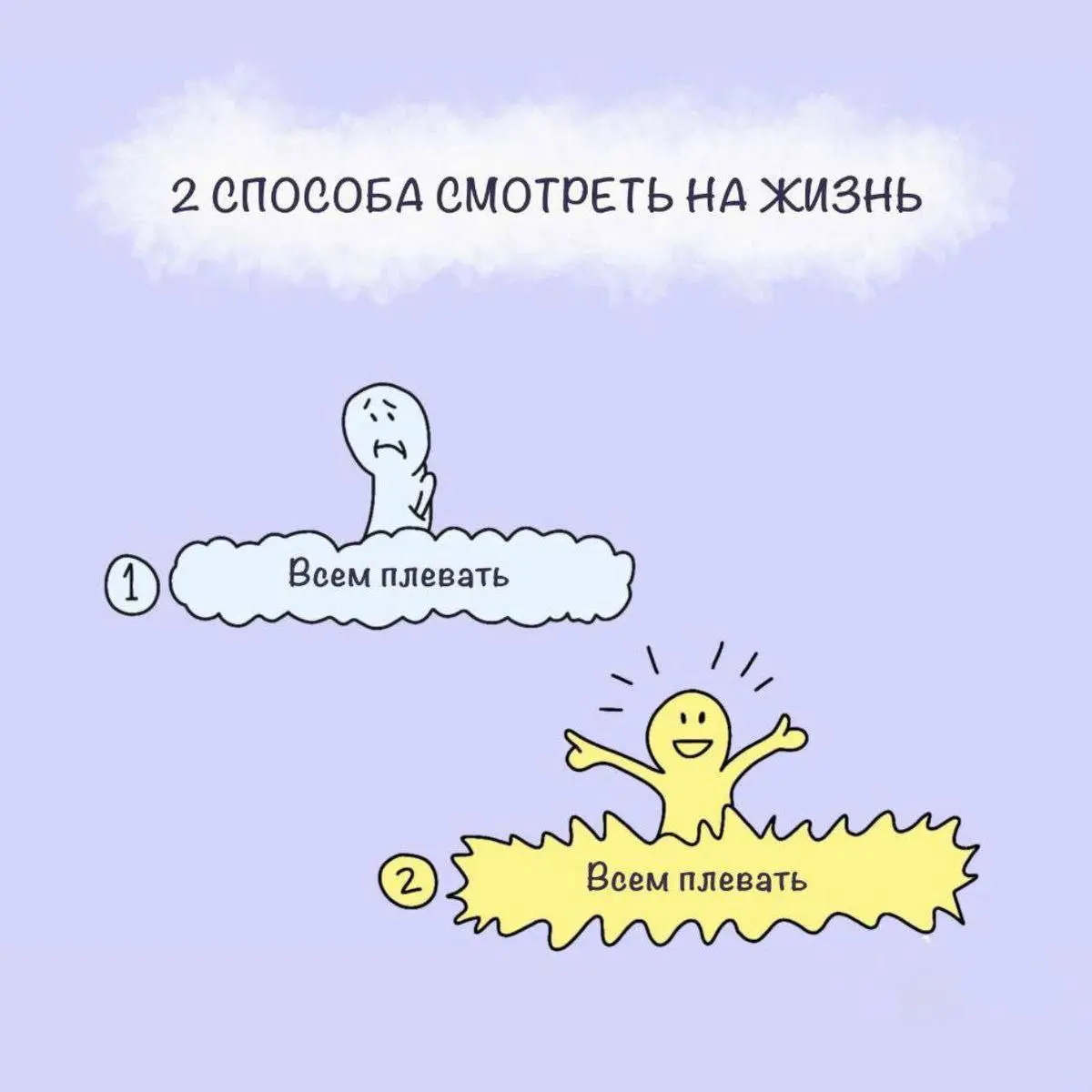 Давайте говорить про любовь без давления снаружи 😁 | Сетка — социальная сеть от hh.ru