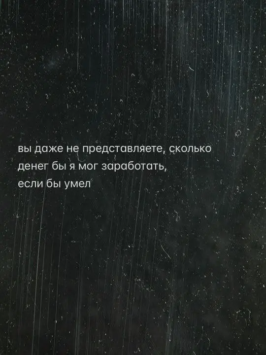 Давайте говорить про любовь без давления снаружи 😁 | Сетка — социальная сеть от hh.ru
