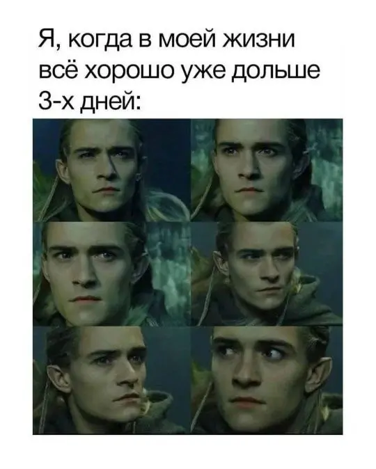 Давайте говорить про любовь без давления снаружи 😁 | Сетка — социальная сеть от hh.ru