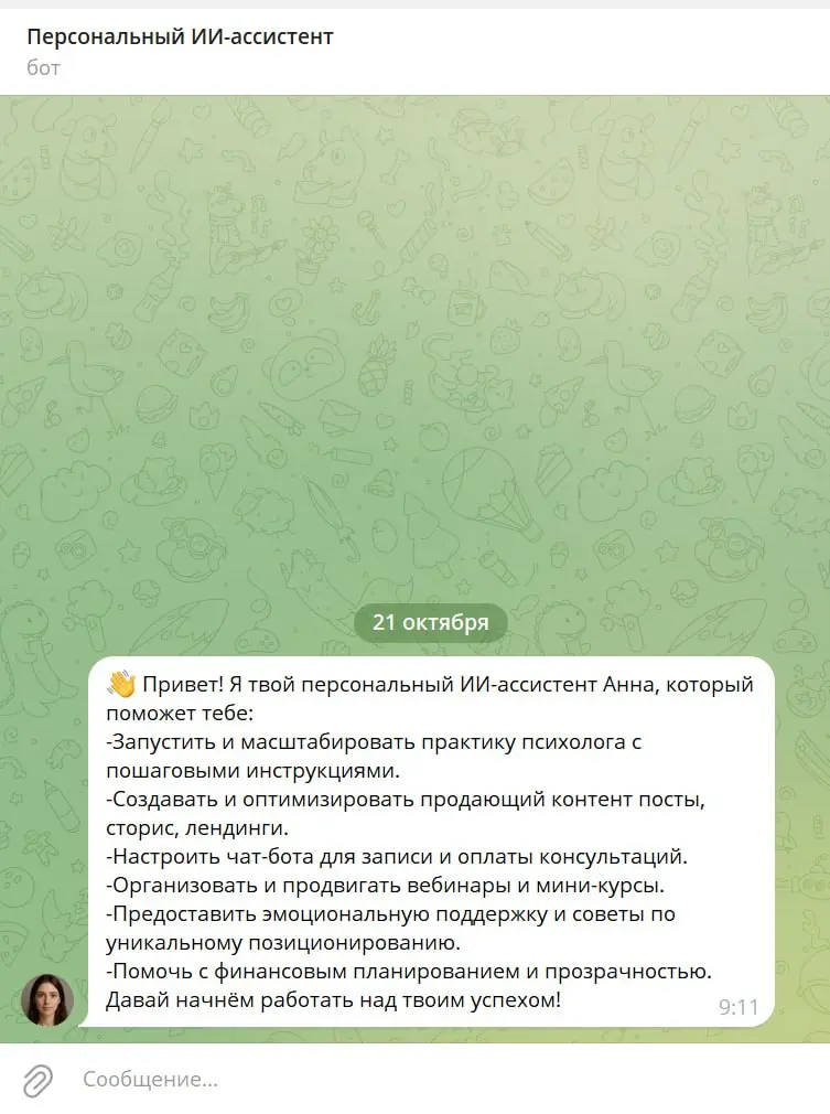 Как гипотеза про “промпты” провалилась, а нейросотрудник стал решением
Началось всё не с идеи, а с вопросов | Сетка — социальная сеть от hh.ru