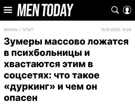 — Ищите способ как избавить работодателя от расходов на психосвидетельствование?
— Ни слова больше!
Блог—Инженера с утра и навсегда ❤️
✴️ СУОТ 🔐 Услуги
В этом посте были ссылки, но мы их удалили по пр... | Сетка — социальная сеть от hh.ru