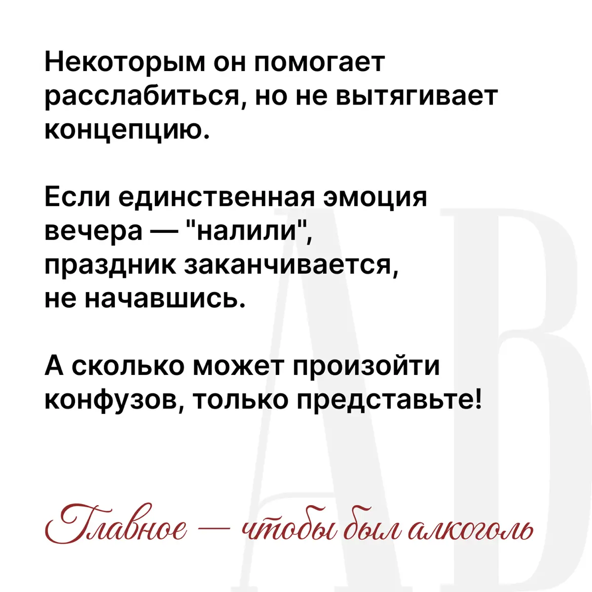 Иногда всё начинается с хорошей идеи — | Сетка — социальная сеть от hh.ru