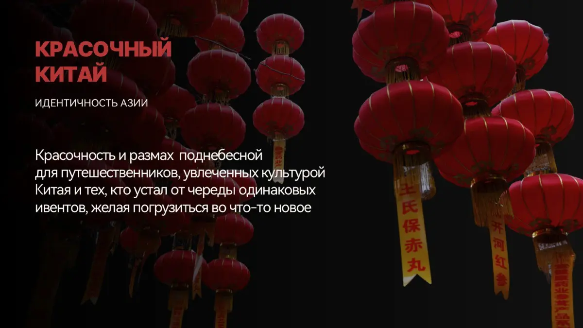 🎄🎉6 концепций для нового года | Сетка — социальная сеть от hh.ru