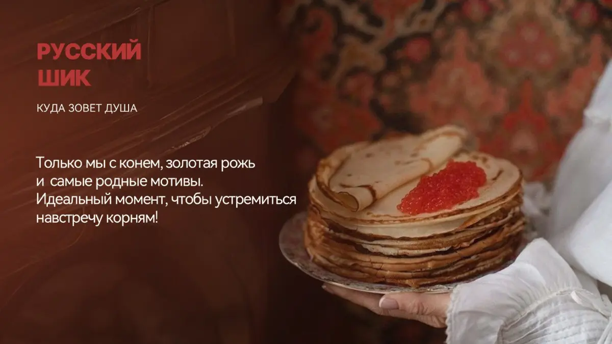 🎄🎉6 концепций для нового года | Сетка — социальная сеть от hh.ru
