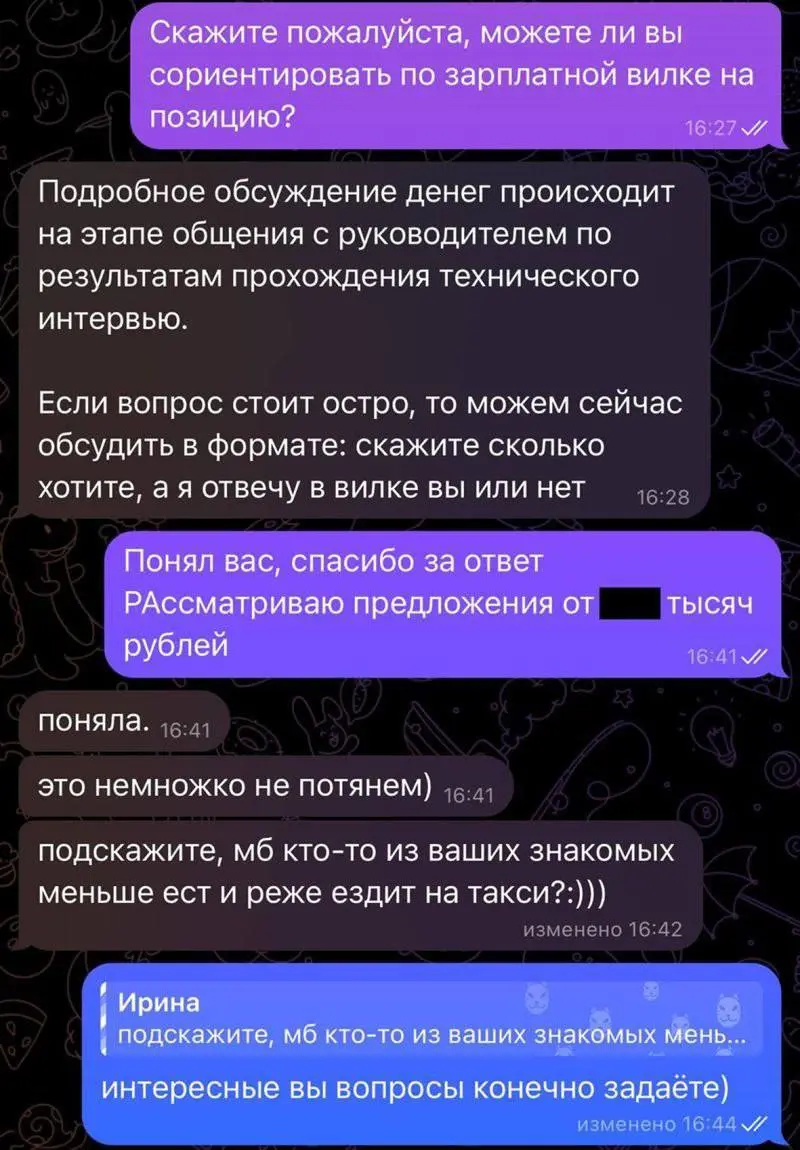 «Мб кто-то из ваших знакомых меньше ест и реже ездит на такси?:)))» — рекрутер решила очень оригинальным способом узнать рекомендации на более дешёвых кандидатов.
Как же я надеюсь, что это постанова | Сетка — социальная сеть от hh.ru