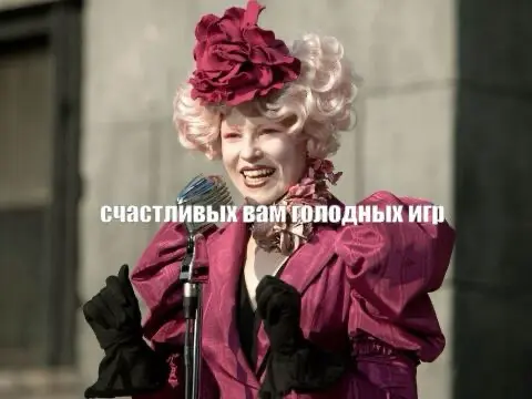 Наказанные интриганы : Как саботируют работу сотрудники | Сетка — социальная сеть от hh.ru