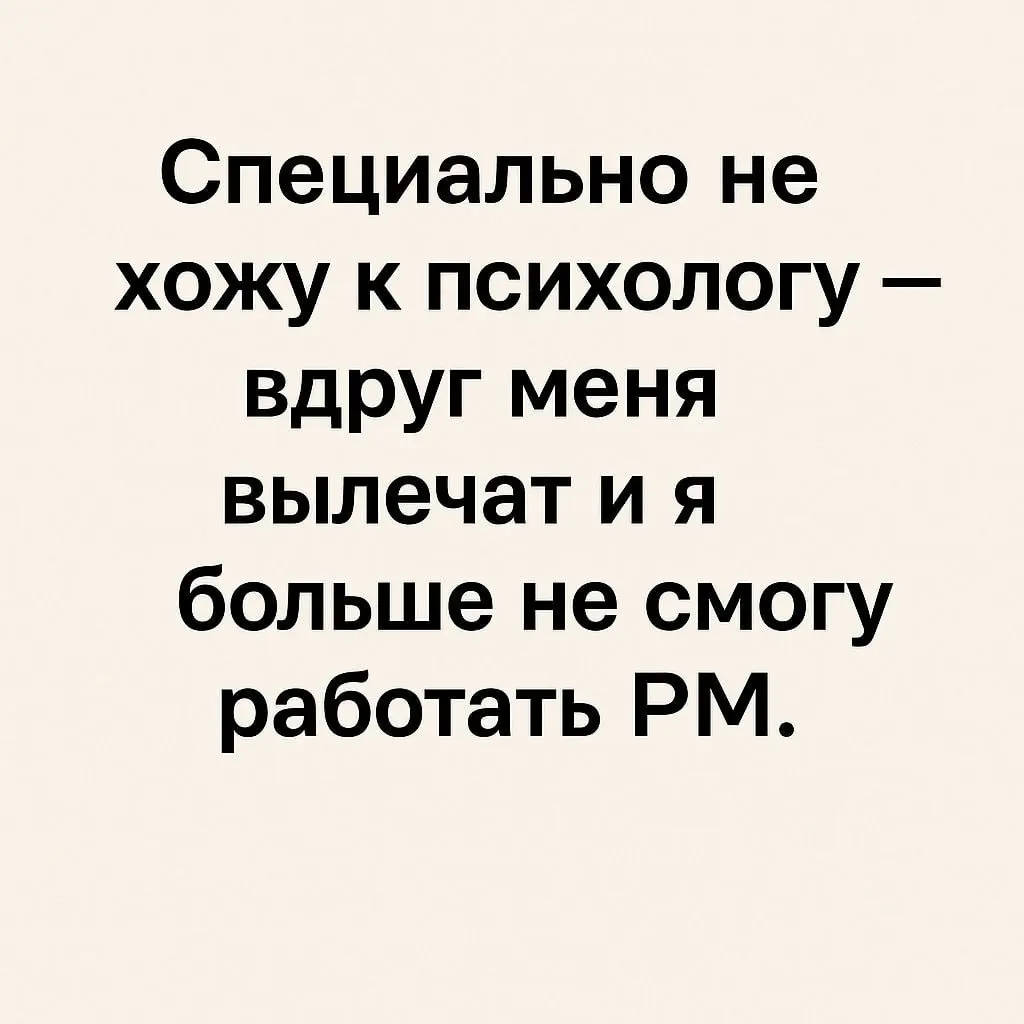 #psy #it | Сетка — социальная сеть от hh.ru