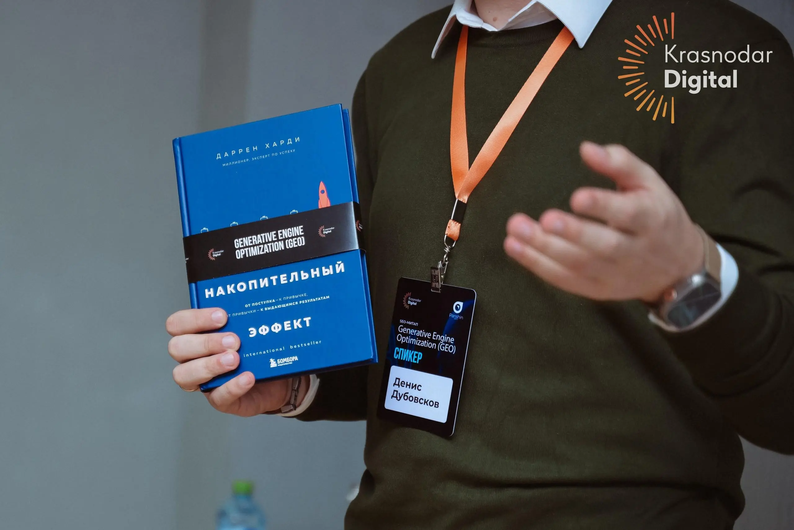 🎙 Митап: SEO в эпоху нейропоиска и генеративных ответов — Краснодар, 18 октября
Говорили о том, как искусственный интеллект меняет поисковую выдачу, что делать, когда даже сайты из ТОПа теряют трафик,... | Сетка — социальная сеть от hh.ru