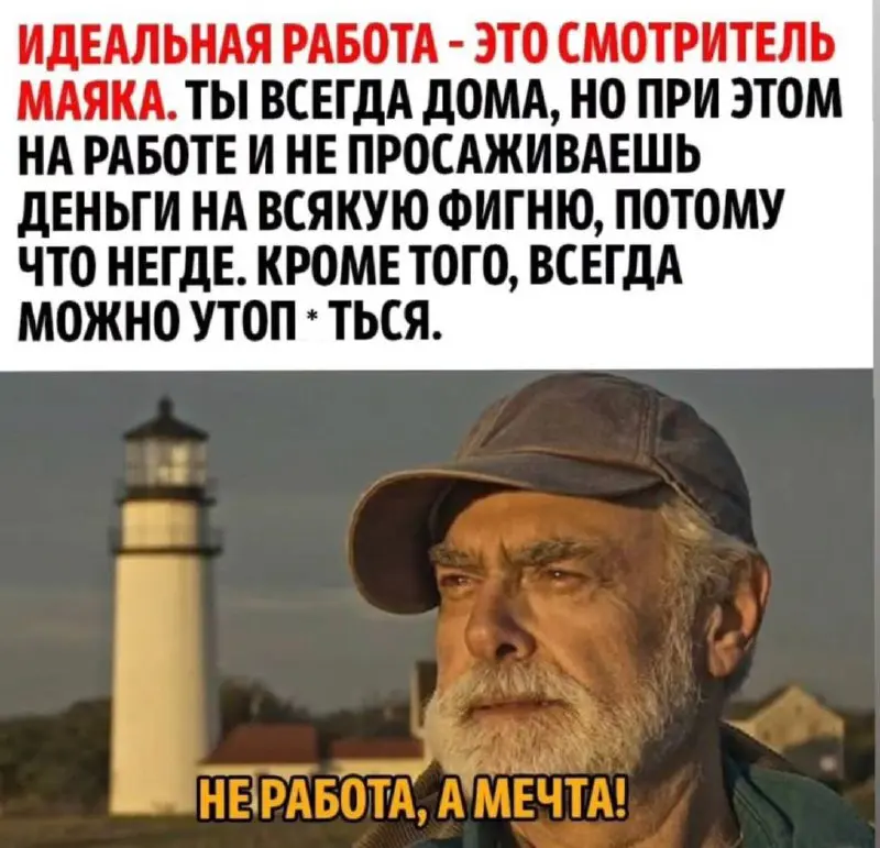 Нет, я ни на что не намекаю 😉😉
Просто – выбирайте работу по любви 🩷 а иначе, зачем она???
#фразадня
Карьера по своим правилам
В этом посте были ссылки, но мы их удалили по правилам Сетки | Сетка — социальная сеть от hh.ru