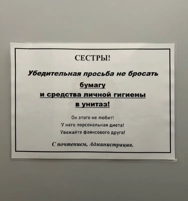 Сегодня туалетная рубрика не по православному жестока
Прежде всего к моим глазам. Пять вариантов шрифта | Сетка — социальная сеть от hh.ru