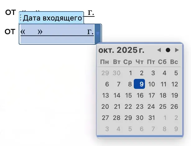 Дизайнеров никто не учит делать бланки в Word
А зря, это сложно и одновременно необходимо. Если ты создаешь айдентику, заказчику нужны редактируемые макеты в привычном и удобном формате | Сетка — социальная сеть от hh.ru