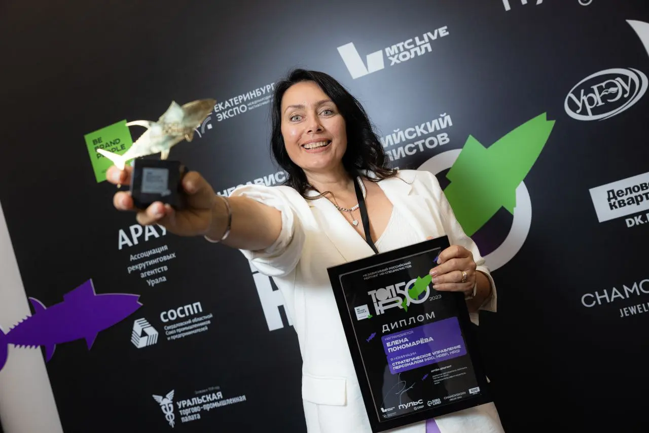 Ваш промокод на ТОП50HR со скидкой 50%
Я официальный амбассадор премии ТОП50HR. Как двухкратный победитель в номинации "Стратегическое управление", я точно знаю её ценность | Сетка — социальная сеть от hh.ru