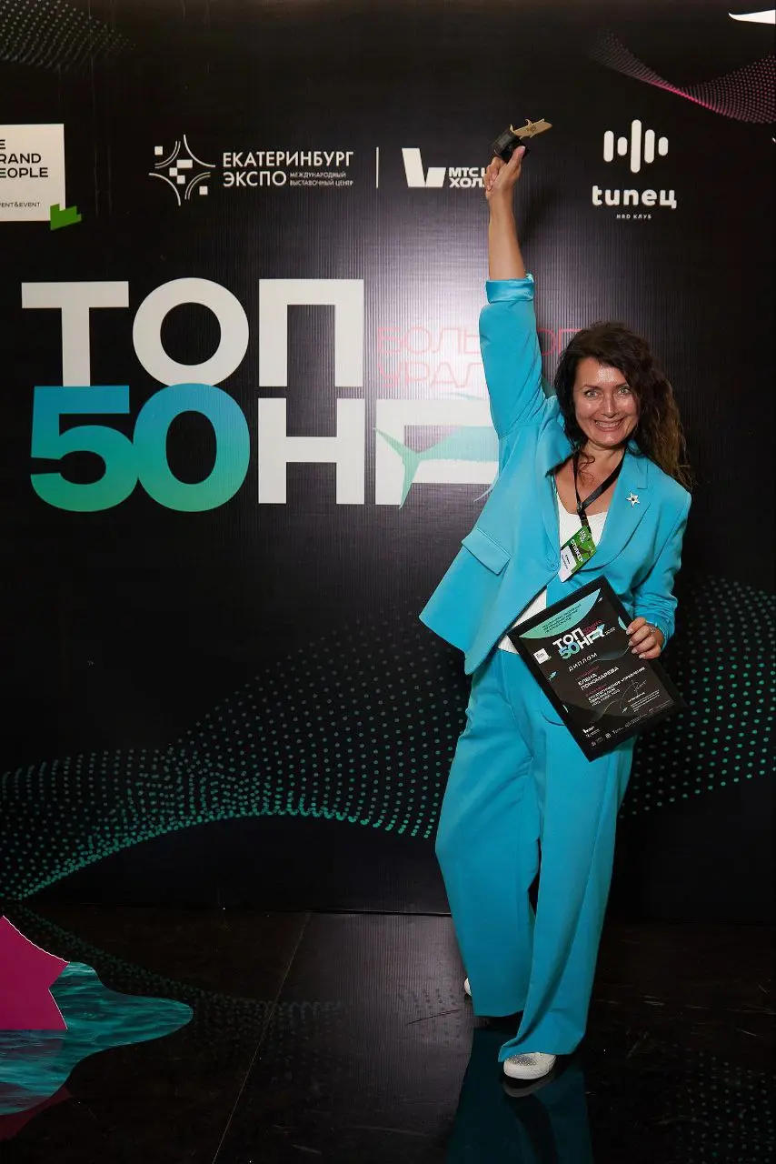 Ваш промокод на ТОП50HR со скидкой 50%
Я официальный амбассадор премии ТОП50HR. Как двухкратный победитель в номинации "Стратегическое управление", я точно знаю её ценность | Сетка — социальная сеть от hh.ru