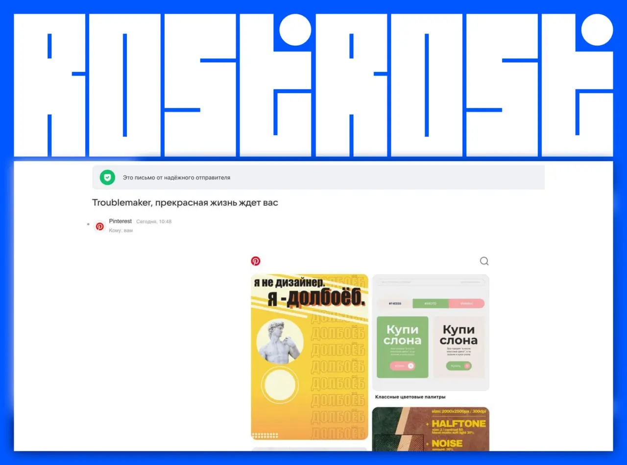 Свежие вакансии на сегодня


Стажёр Product Designer
🔹 Компания: Яндекс
🔹 Грейд: #intern
🔹 Зарплата: не указана
🔹 Тип: #офис (Мск)
🔹 Подробнее на Young&Junior


Web-дизайнер
🔹 Компания: МКСКОМ
🔹 Грейд... | Сетка — социальная сеть от hh.ru