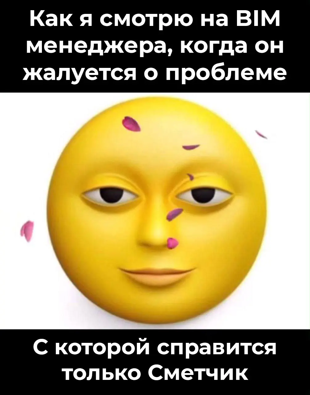хорошая попытка | Сетка — социальная сеть от hh.ru