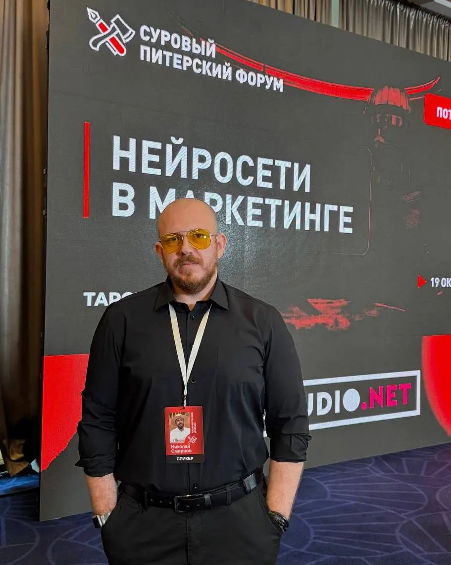 ⭐️ ИИ-промпты для медиапланирования с Сурового Питерского Форума
Друзья, на связи Николай Смирнов (то самый, что рассказывал про медиапланирование на примере пива)
Как и обещал делюсь профессиональным... | Сетка — социальная сеть от hh.ru