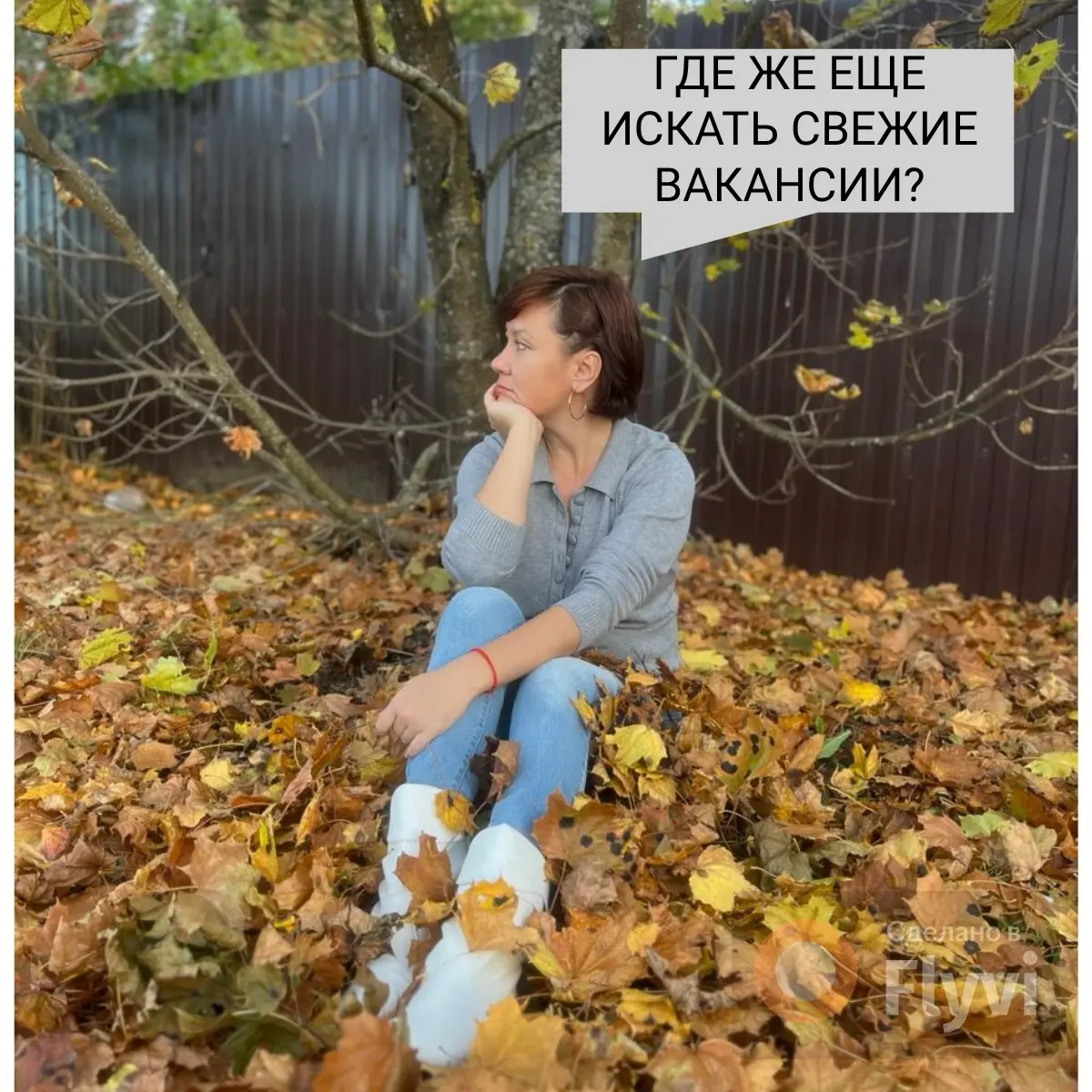 СВЕРЯЕМ ЧАСЫ | Сетка — социальная сеть от hh.ru