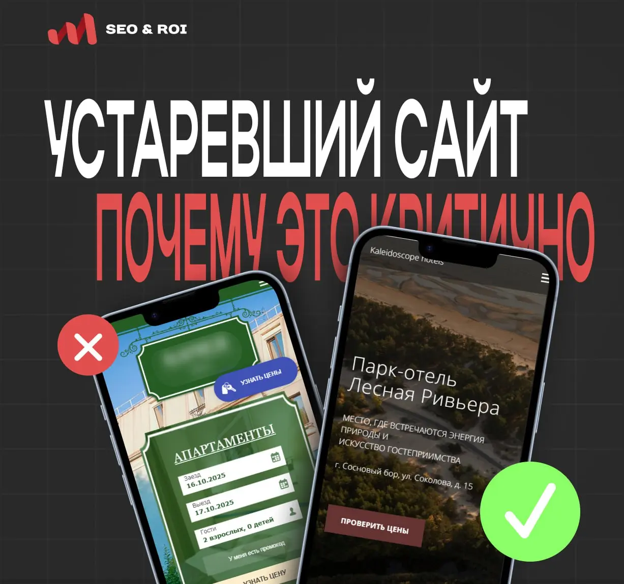 🕰 Почему устаревший дизайн сайта — это не просто «некрасиво»
Иногда можно услышать:
Да зачем нам менять сайт? Работает и ладно.
Но если сайт не обновлялся годами, это не просто вопрос вкуса | Сетка — социальная сеть от hh.ru