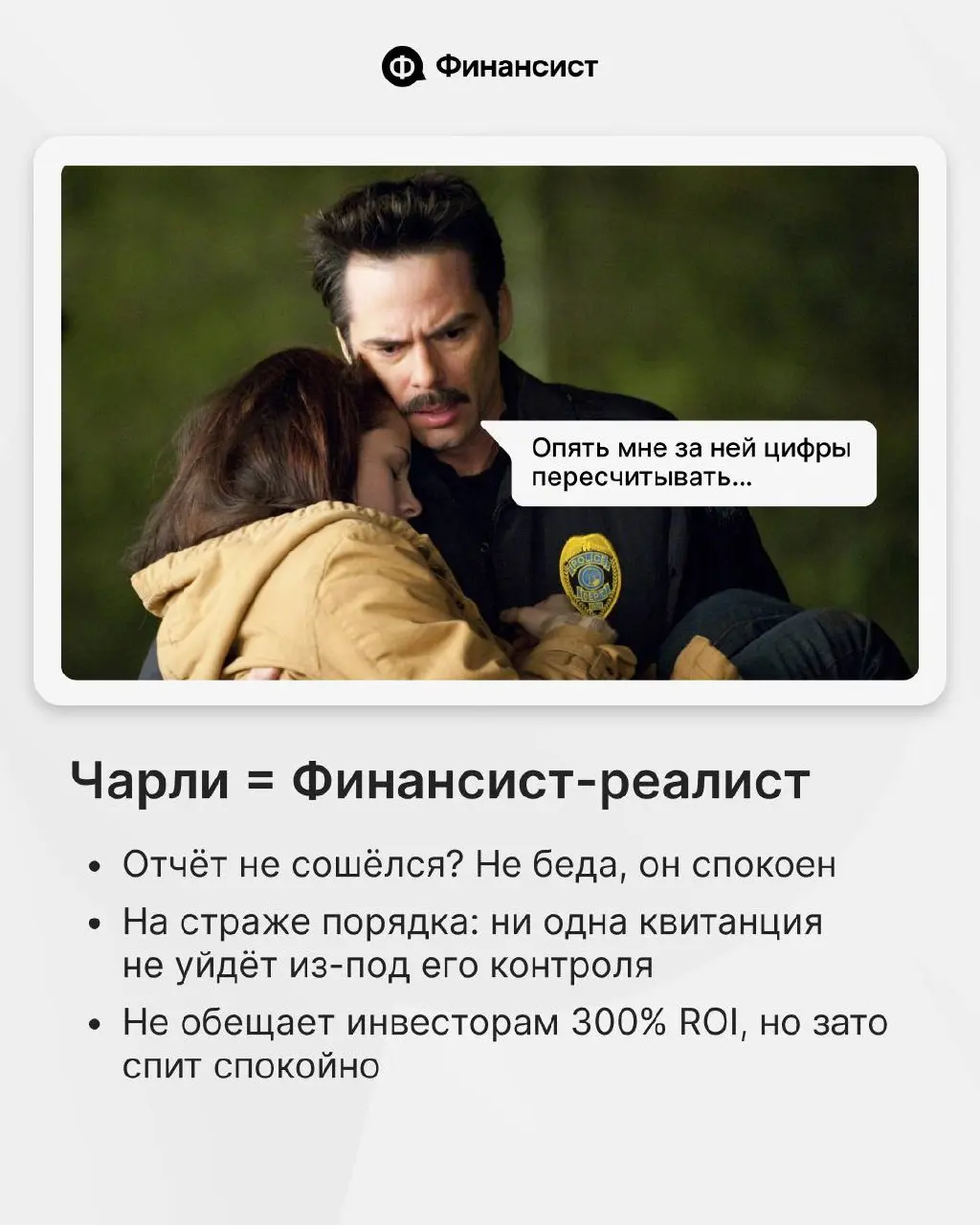Вы когда-нибудь представляли себя героем «Сумерек»?
Только представьте: осень, густой туман, волчий вой (да-да, это Джейкоб) вдали. Вокруг шорох листвы | Сетка — социальная сеть от hh.ru
