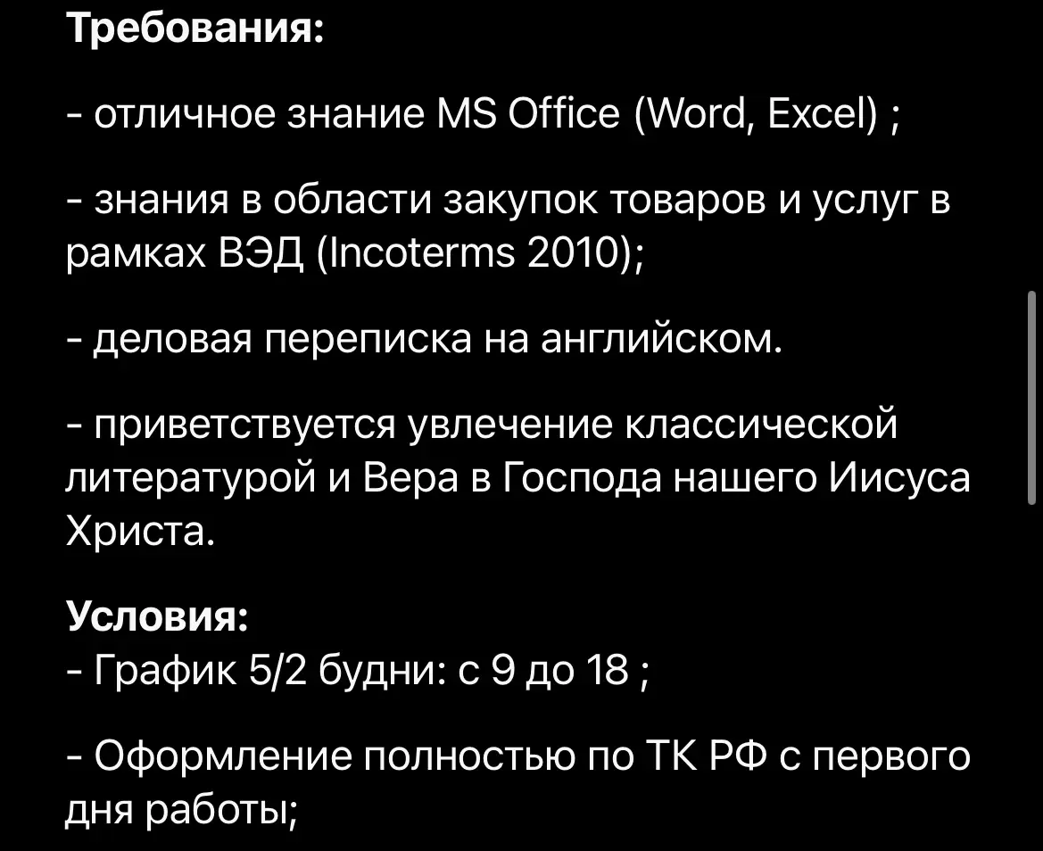 И такое бывает 😀🫶🏼 | Сетка — социальная сеть от hh.ru