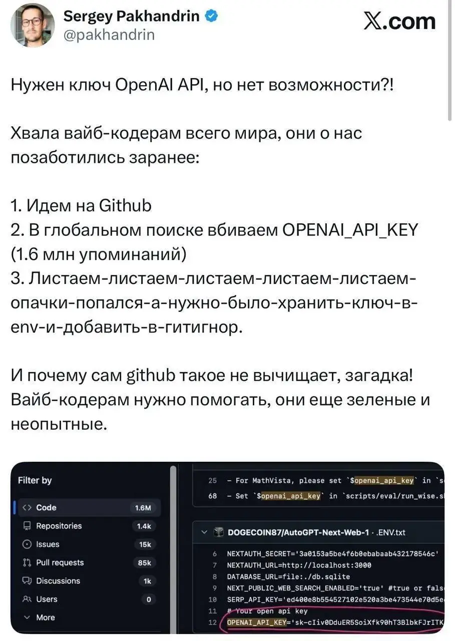 Проверять мы, конечно, это не будет.
Пошёл проверять 🚶‍♂️ | Сетка — социальная сеть от hh.ru