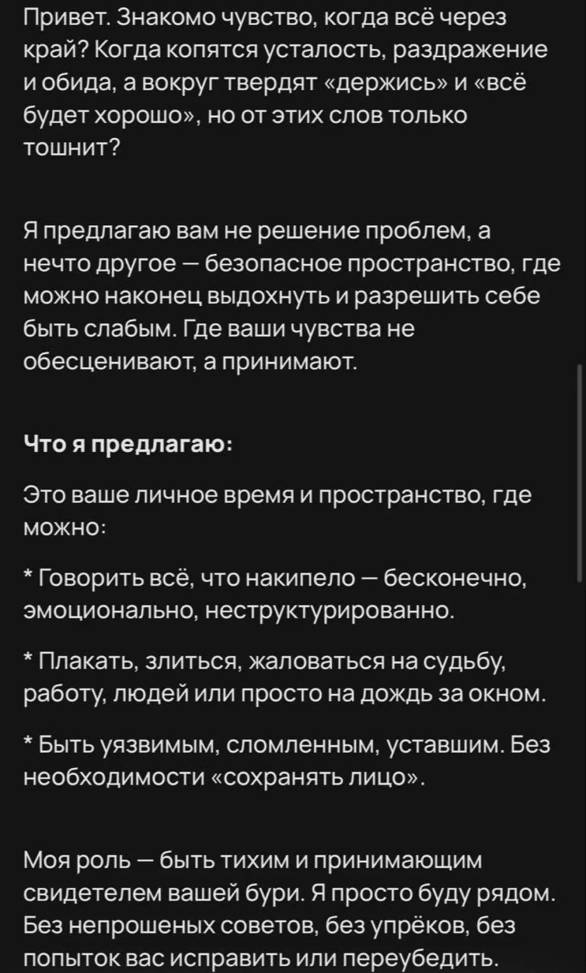 Женские мемы | Сетка — социальная сеть от hh.ru