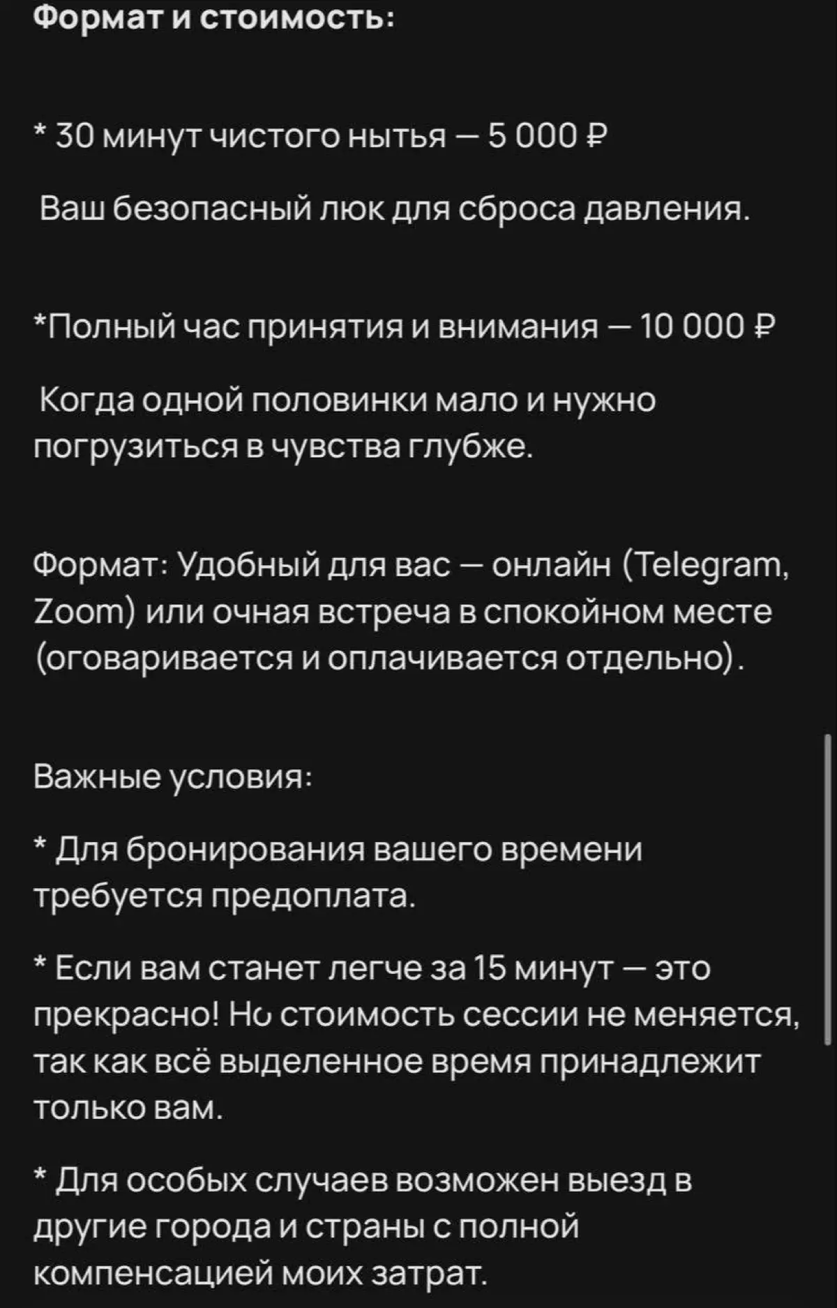 Женские мемы | Сетка — социальная сеть от hh.ru