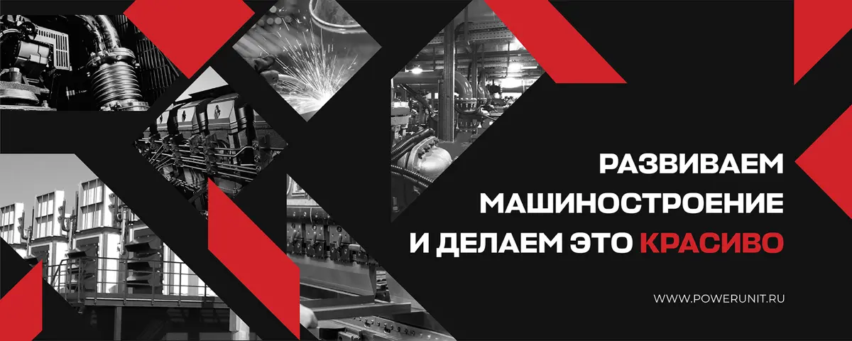 Производство изнутри | Сетка — социальная сеть от hh.ru