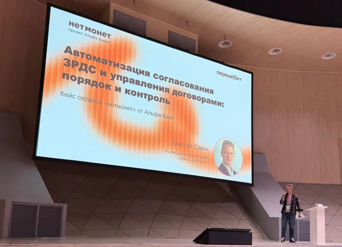 Учёт монет или НЕТМОНЕТ? | Сетка — социальная сеть от hh.ru