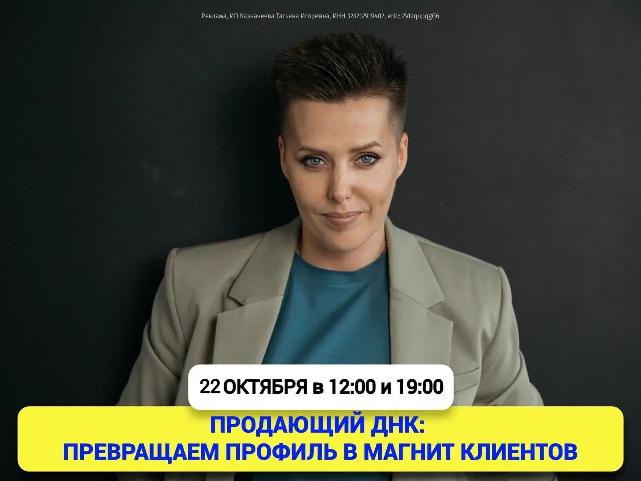 🔥 3 ГЛАВНЫЕ ОШИБКИ ВАШЕГО ПРОФИЛЯ, О КОТОРЫХ ВЫ БОИТЕСЬ СПРОСИТЬ
Знакомы ситуации? 👇
❌ 15 человек в день просматривают профиль и НИКТО не пишет
❌ Клиенты спрашивают только цену и пропадают
❌ Вы постит... | Сетка — социальная сеть от hh.ru