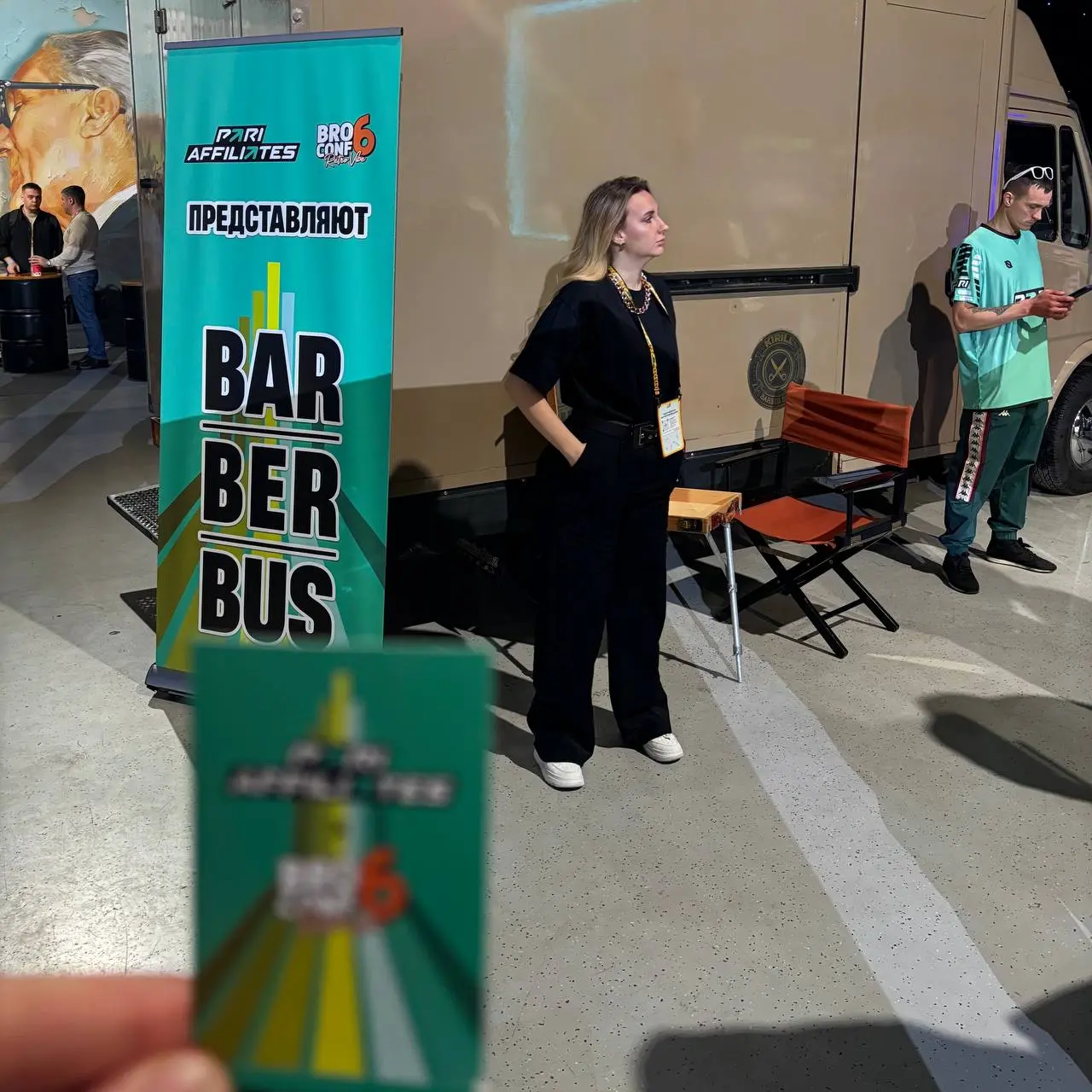 🔥 Pari, Мелбет и Fonbet на BroConf-6!
Стартовала арбитражная конфа, в стиле ретро-вайб | Сетка — социальная сеть от hh.ru